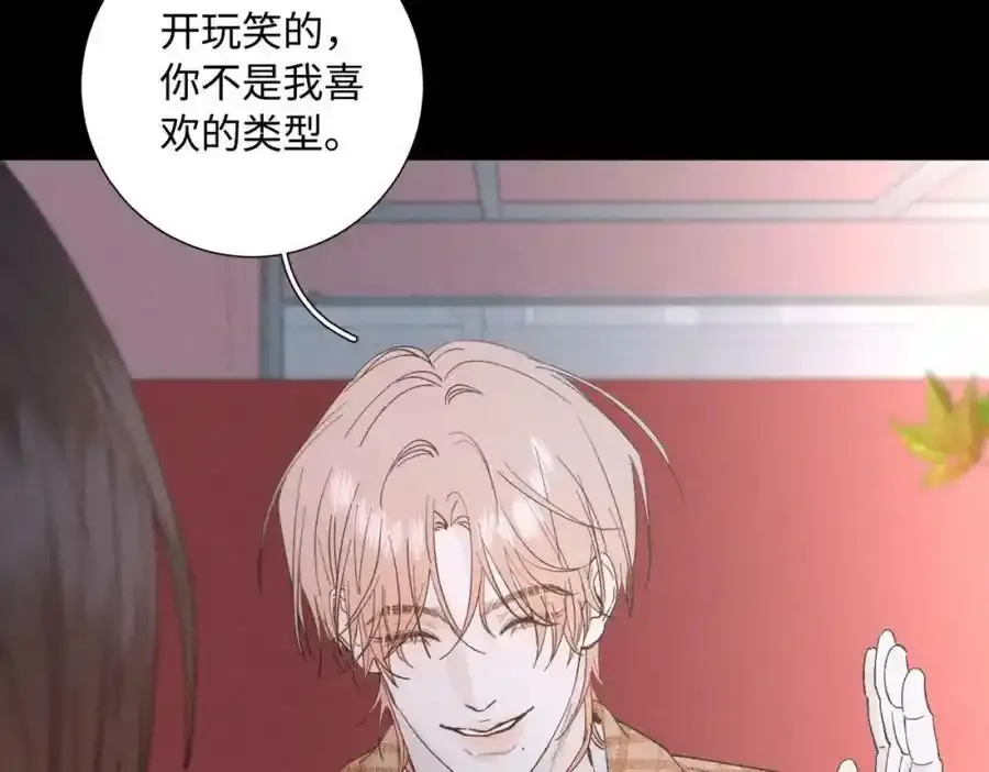 谢青线08 所以就不要喜欢了5