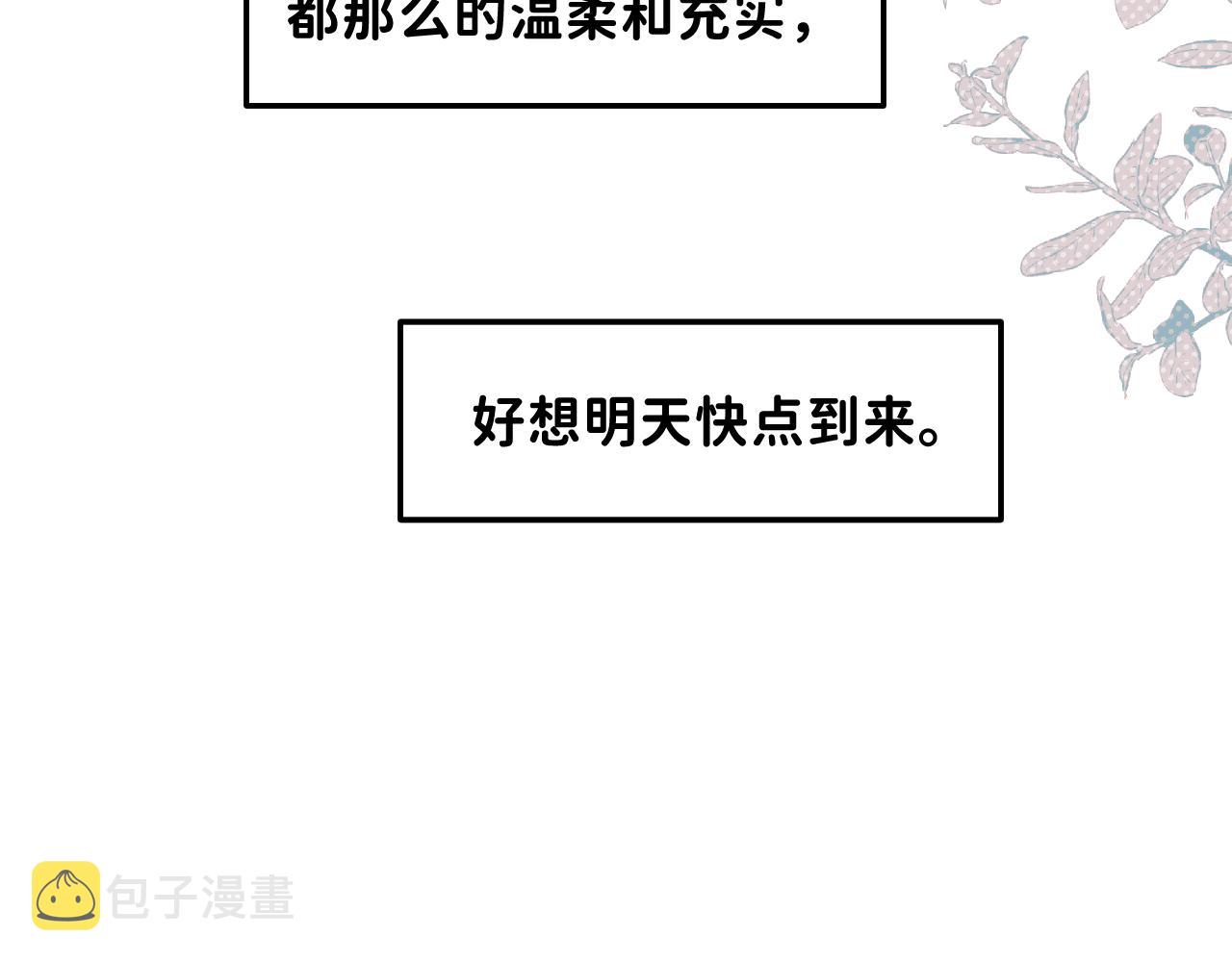 25 也该回家看看爸妈98