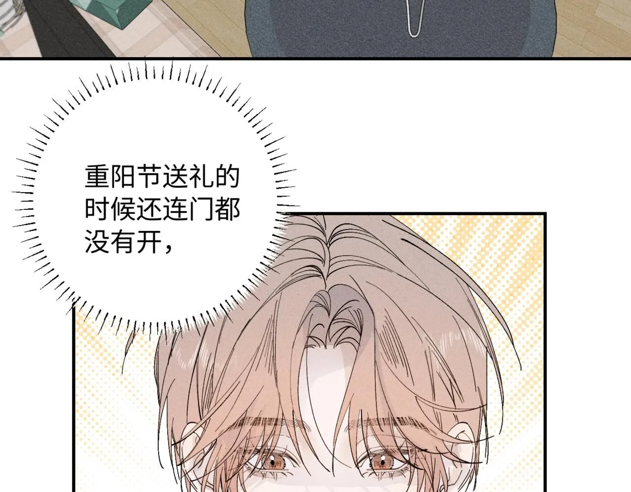 谢青线 1659