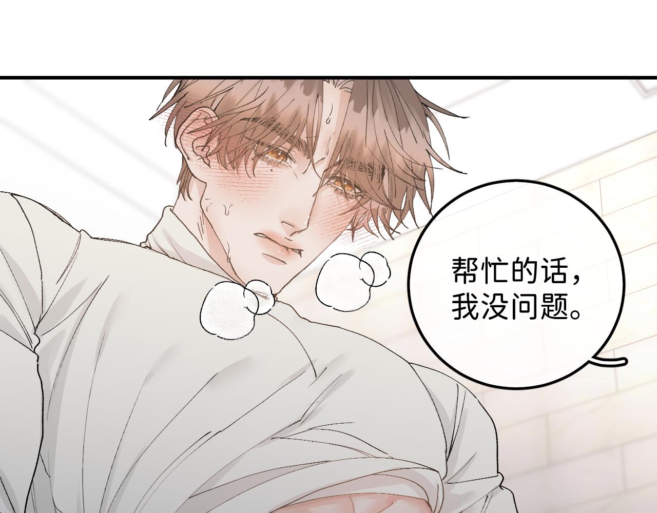 34 一人醉两人迷75