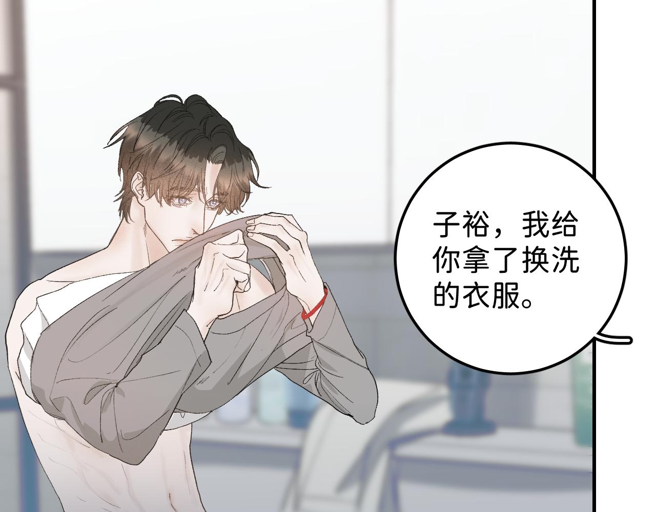 27 嫉妒，占有44