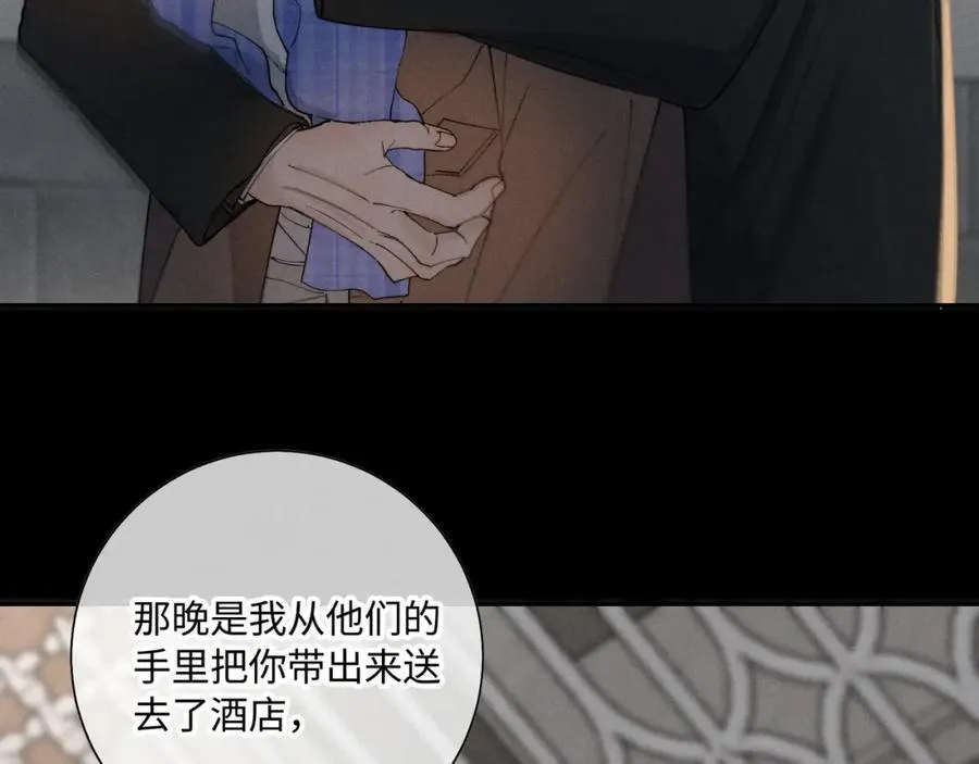 谢青线 30 和你一样57