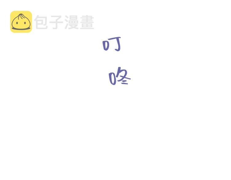 04 离那个男的远些62