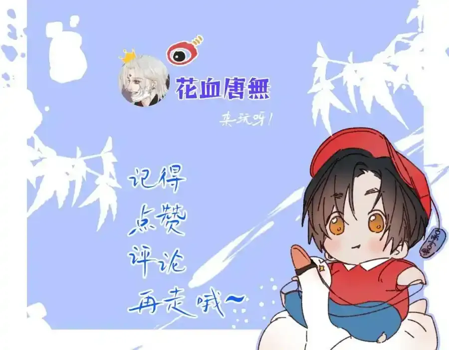 谢青线08 所以就不要喜欢了119