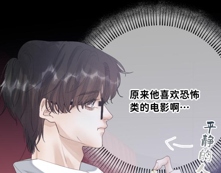 09 想抓住它34