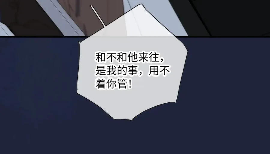 谢青线 29 修罗场·结77