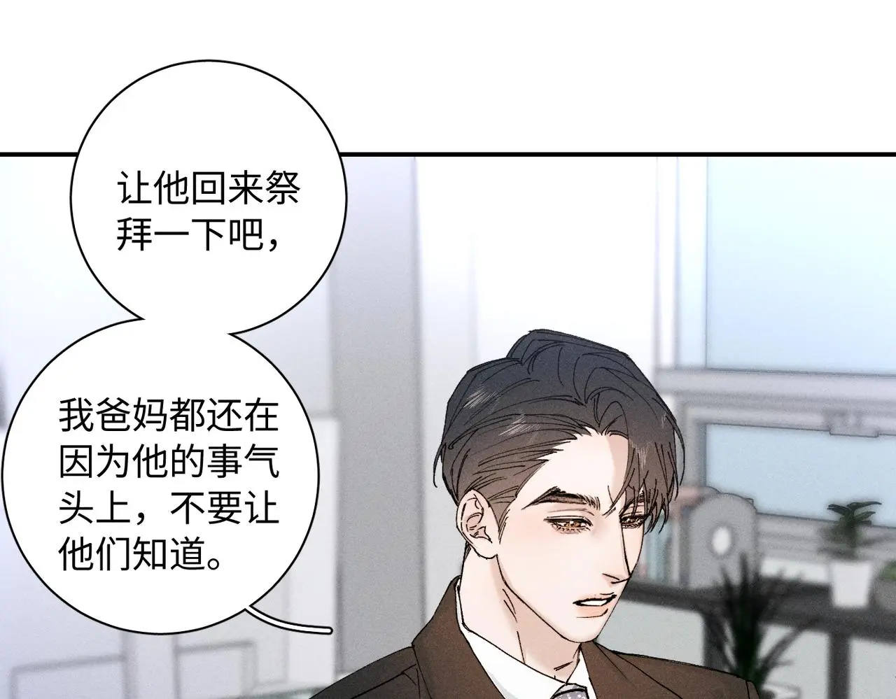 谢青线 23 结束吧。123
