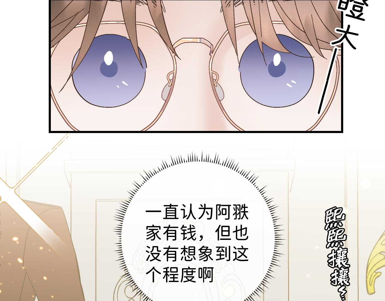 43 不要离我太远16