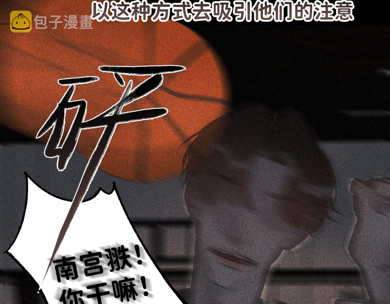 17 你这次动真心了？8
