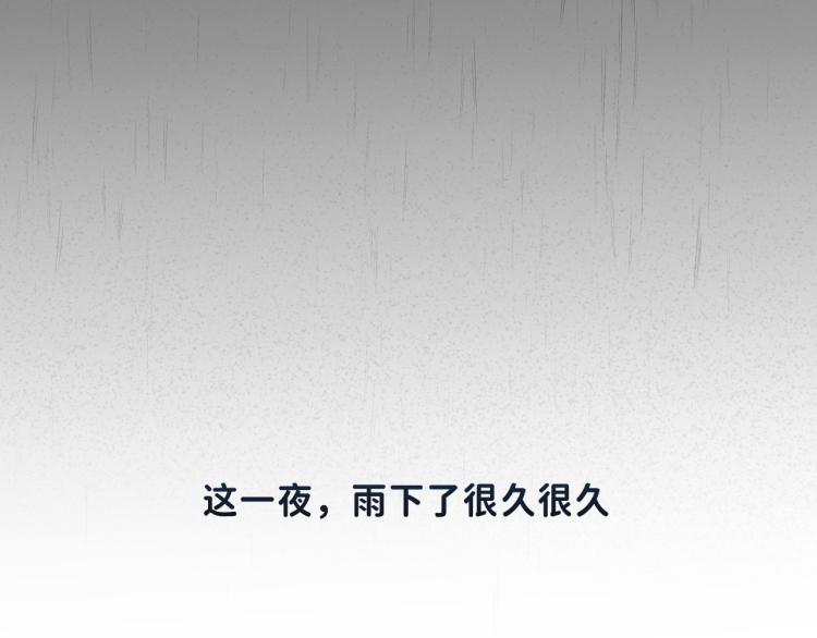 07 不该心动的还是心动了53
