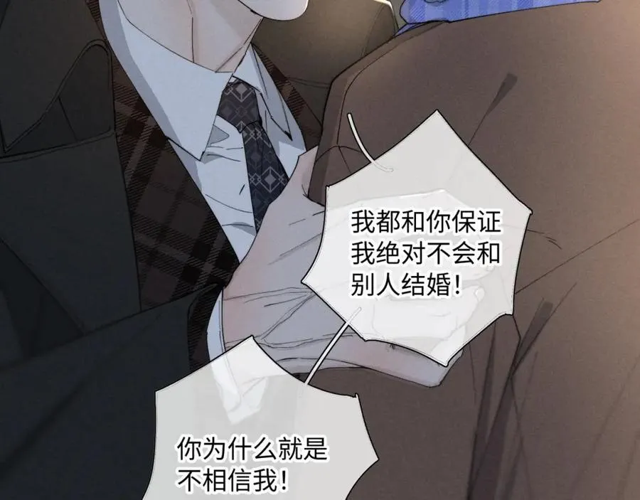 谢青线 30 和你一样7