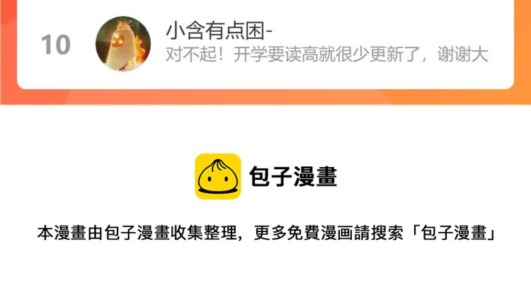 12 这不是爱116