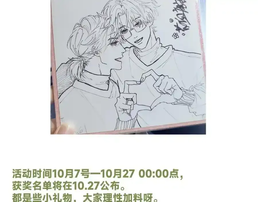 45 感谢这个寒冬-翐裕线完102