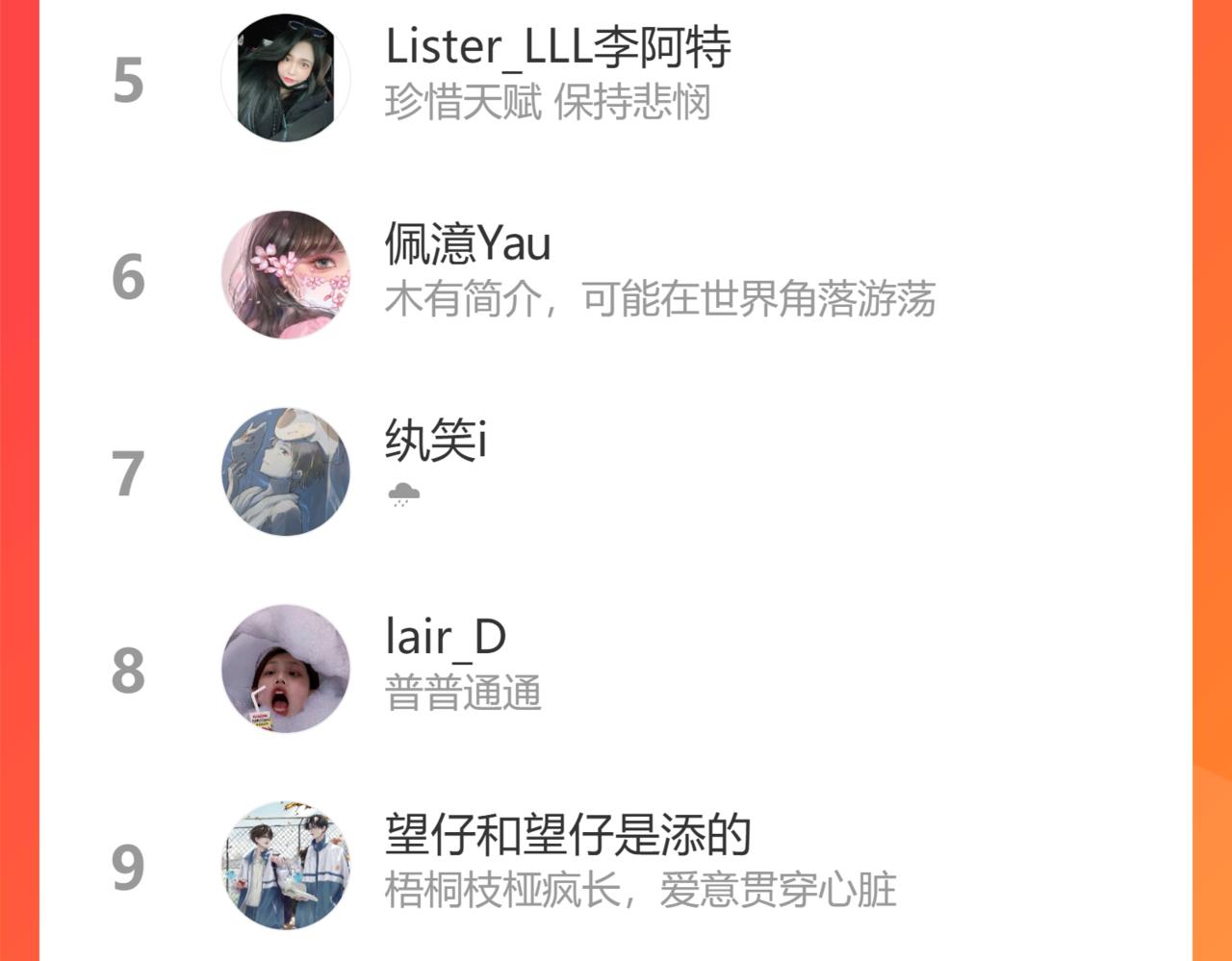 42 好想带你回家89