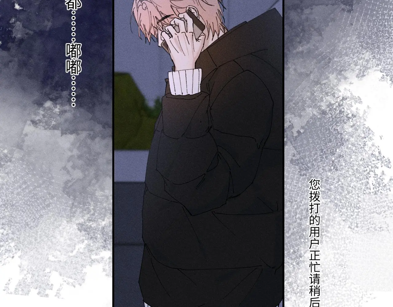 谢青线 23 结束吧。85