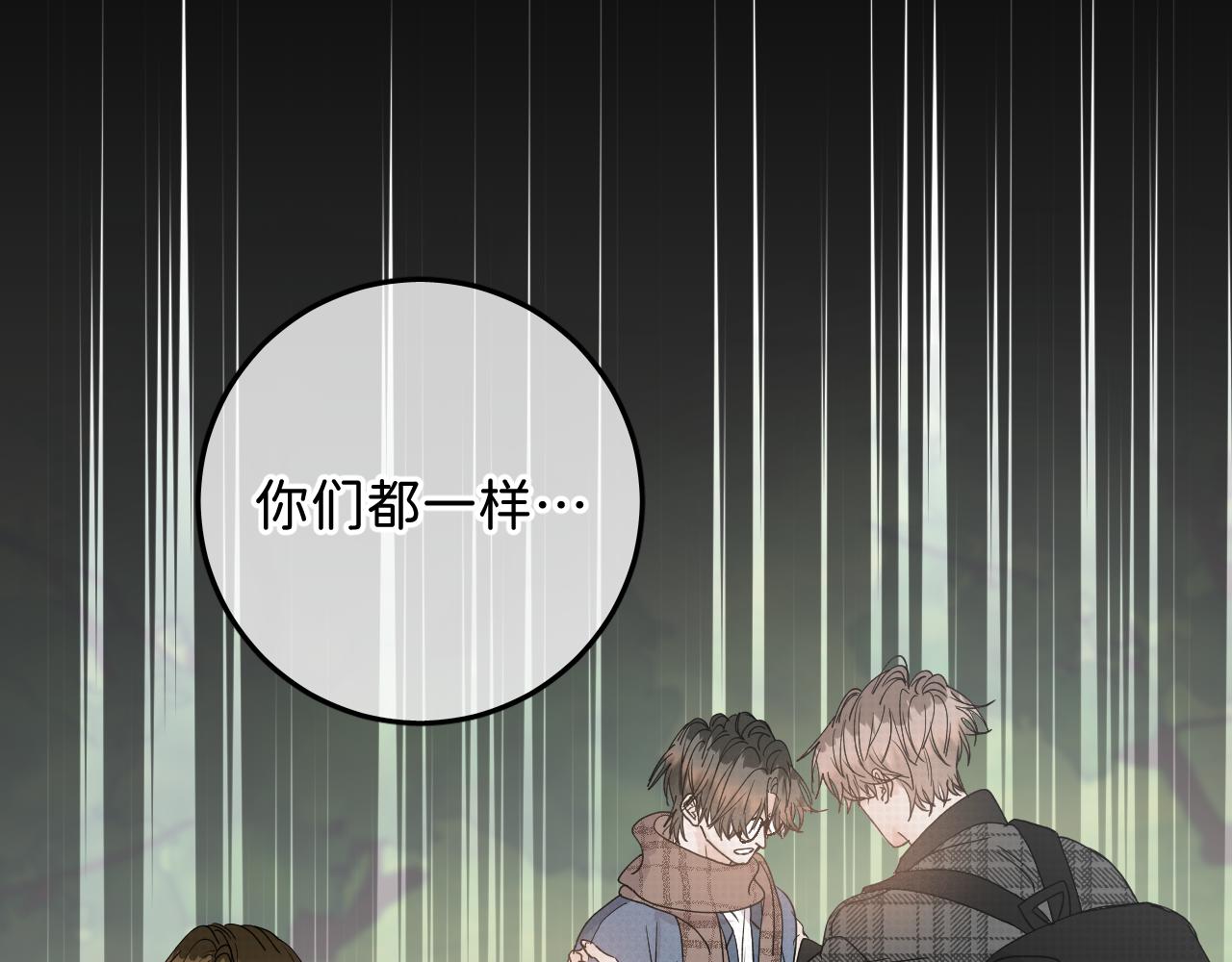 36 只是误会45