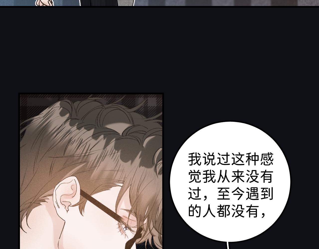28 最后一次的尝试55