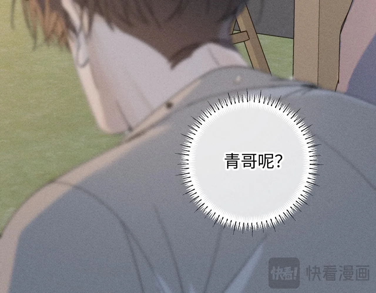 谢青线13 你愿意吗？42