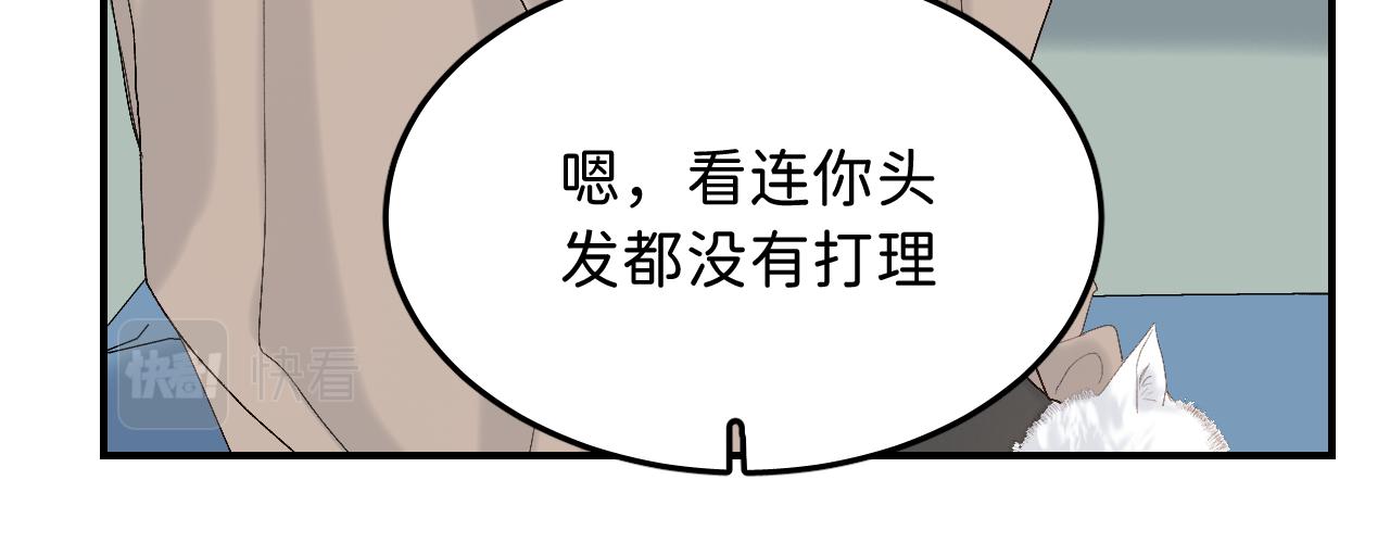 17 你这次动真心了？89
