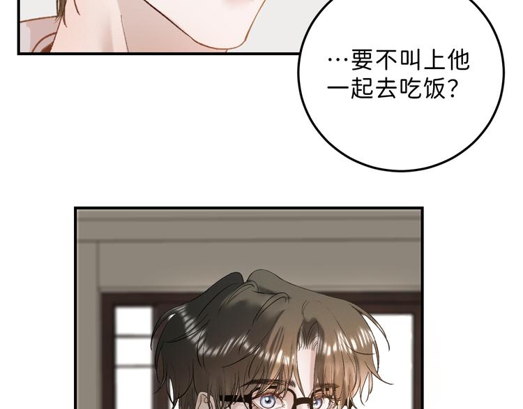 06 不寻常的心跳104