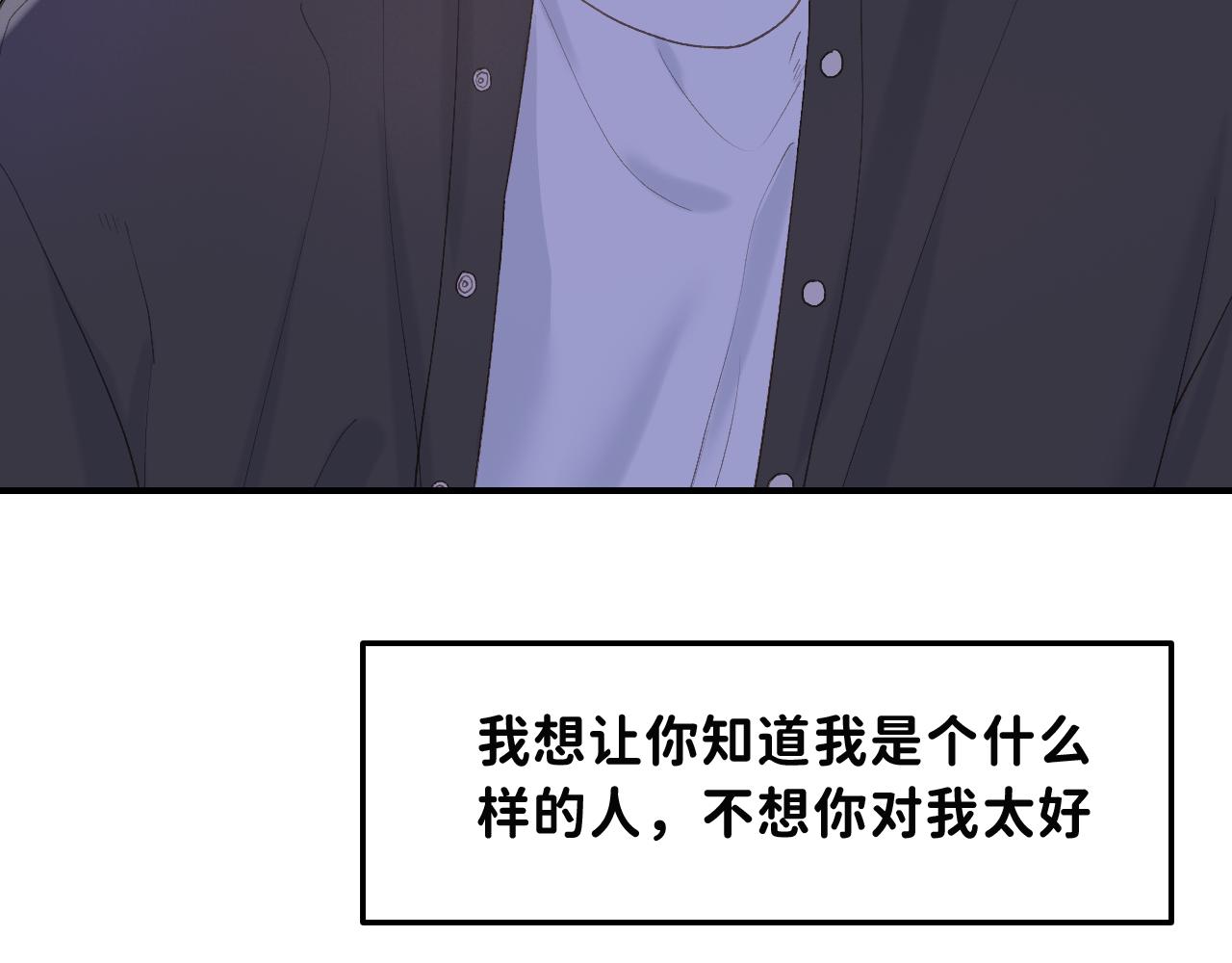 16 我们结束吧20