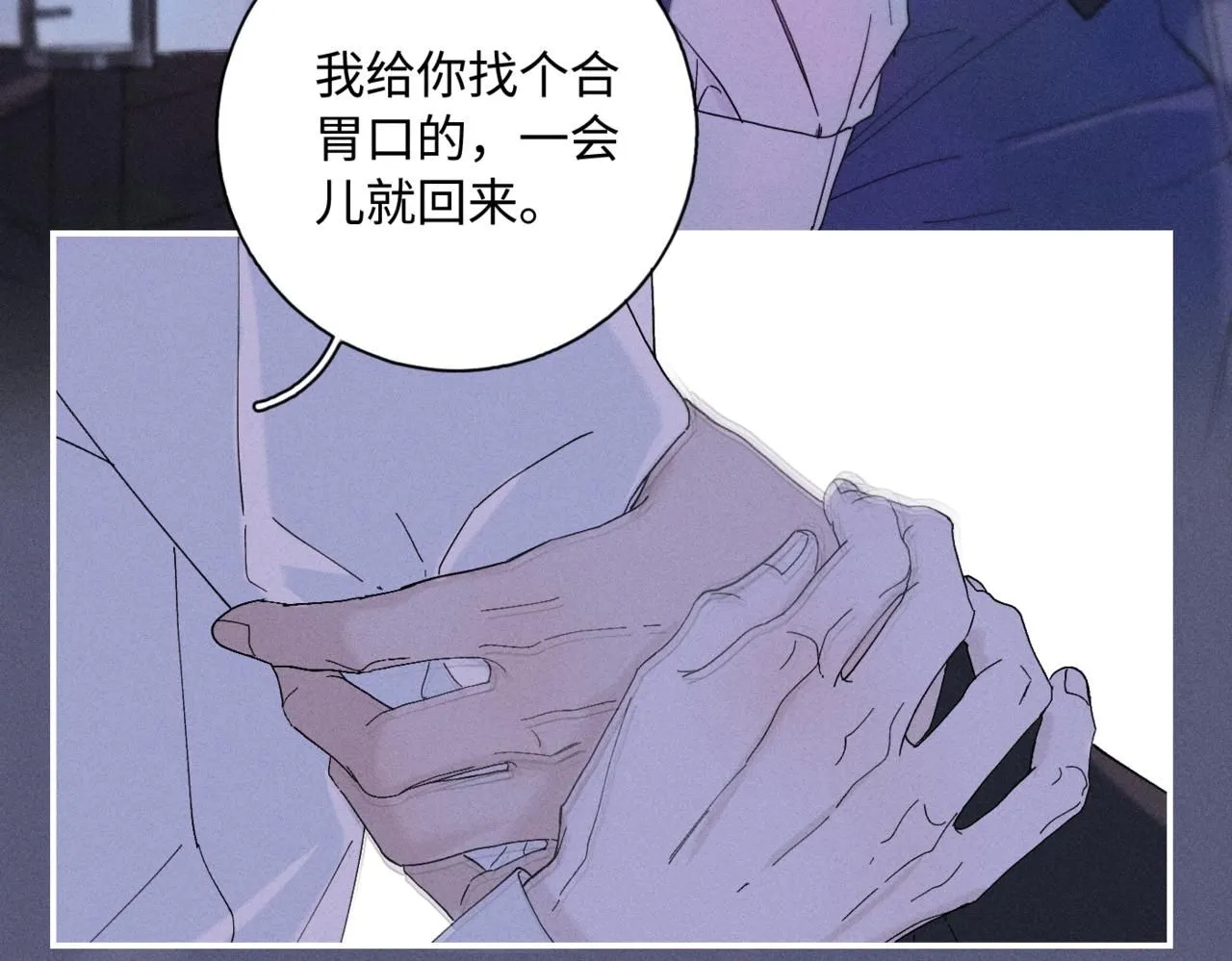 谢青线11 今晚的快乐在哪呢58