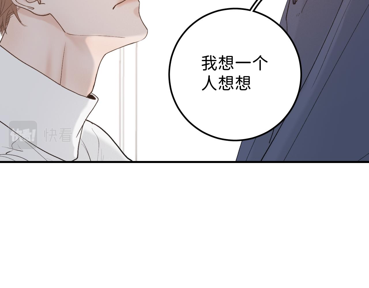 24 子裕可以教教我67