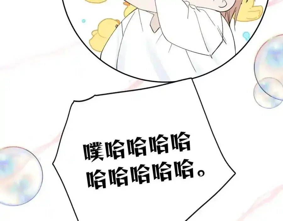 谢青线 06 喜好启蒙对象107