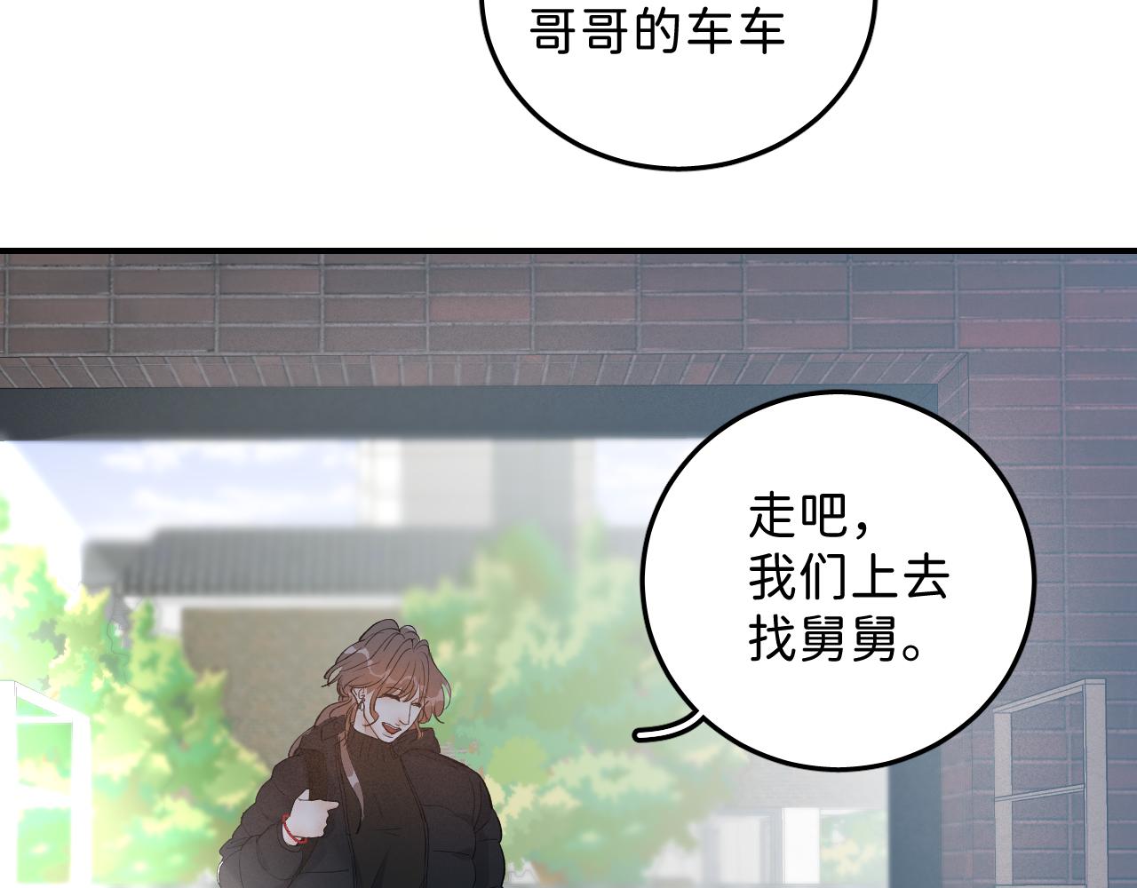 25 也该回家看看爸妈23
