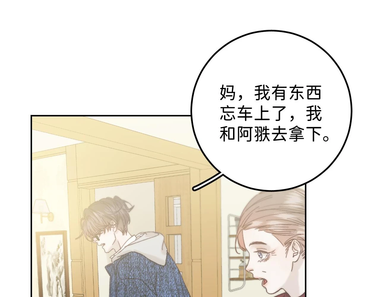 春节番外 新年快乐呀！96