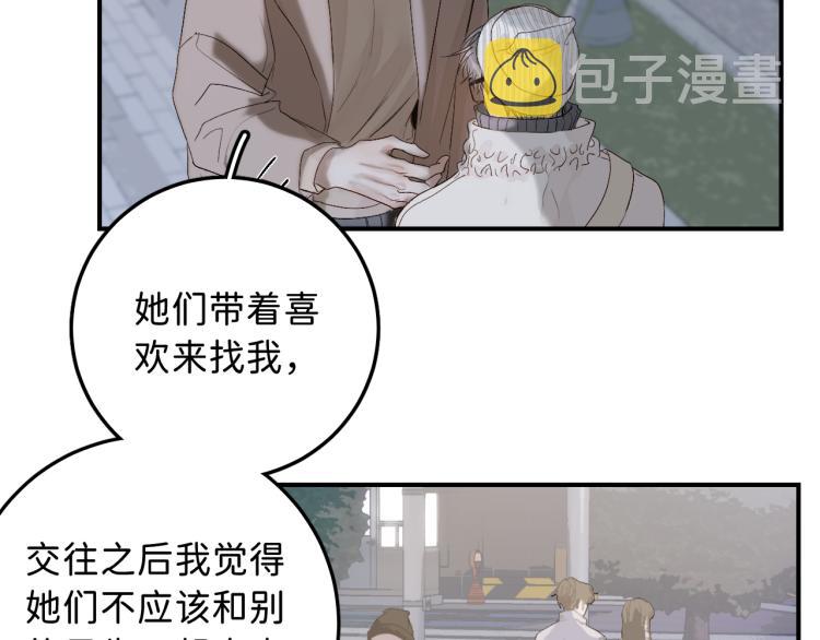 12 这不是爱86