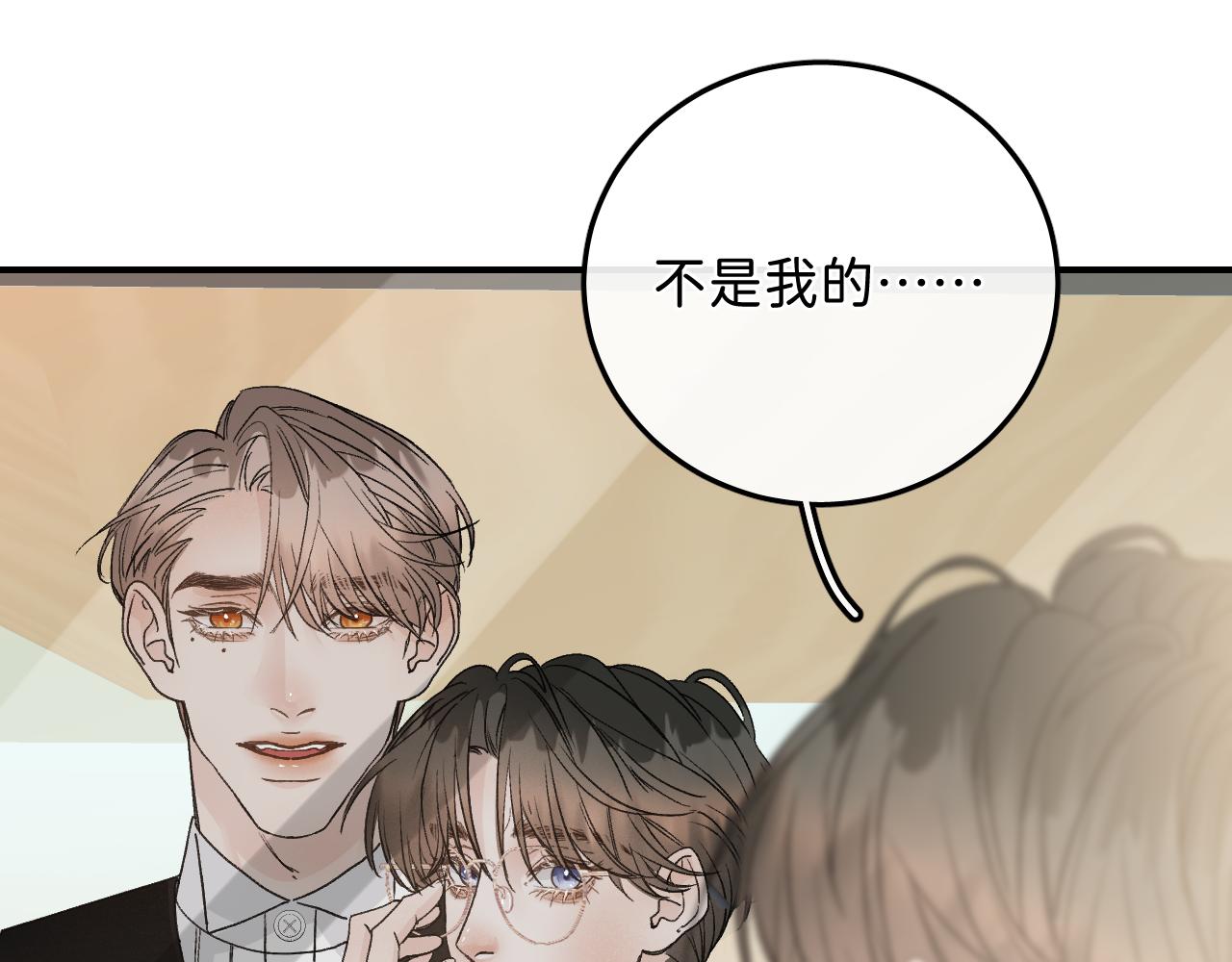 42 好想带你回家36