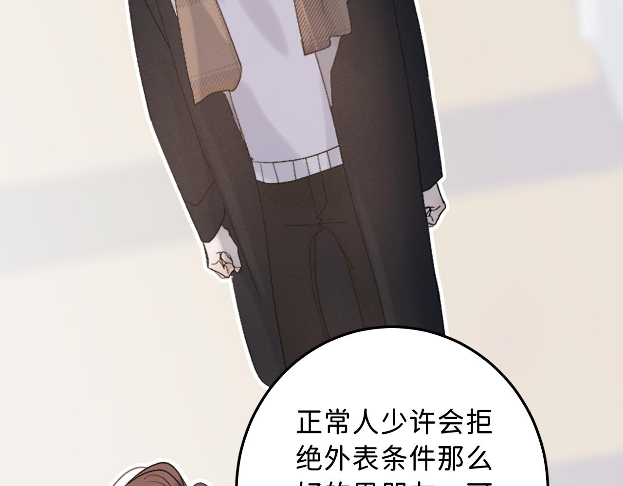 18 这就是喜欢？94