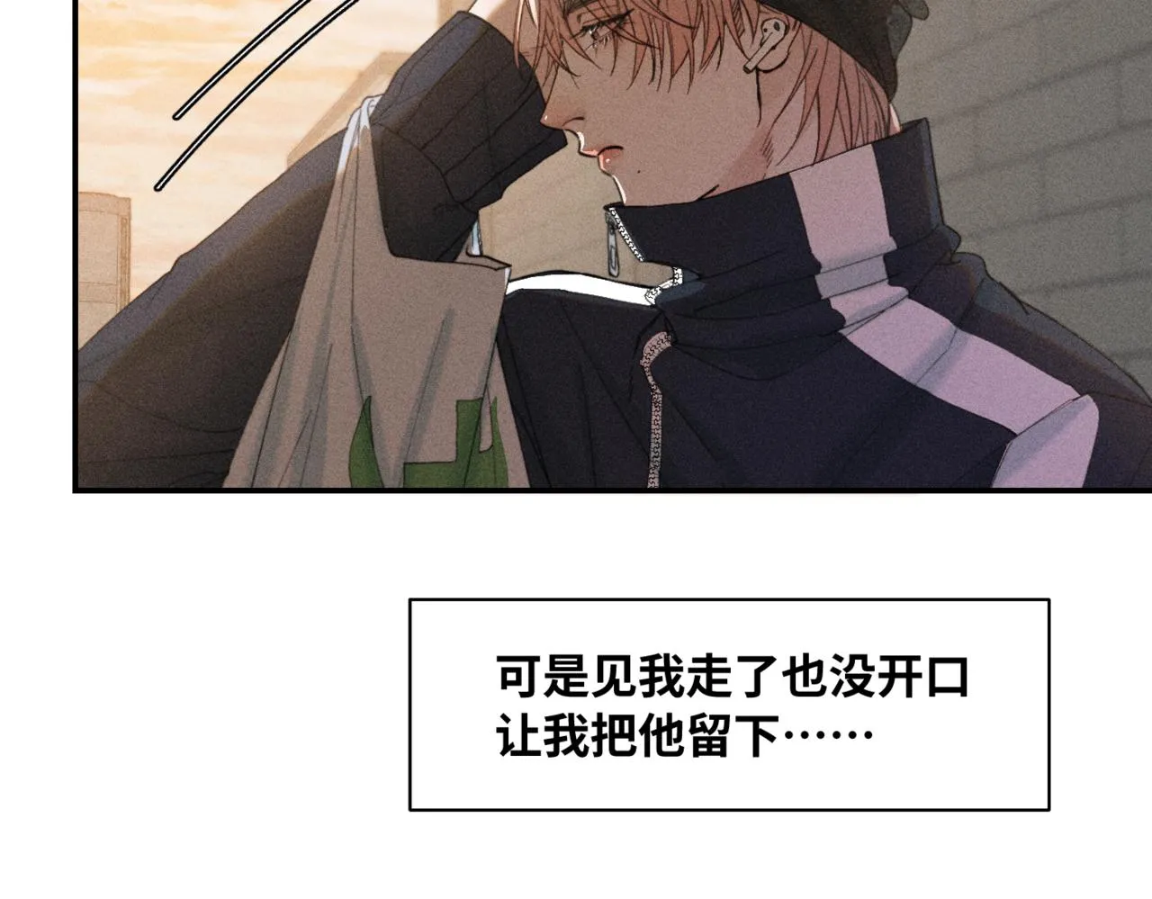 谢青篇 03 等着被捡回家51