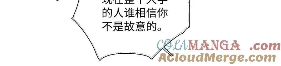 33 我不是故意的96