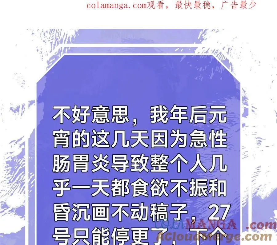 请假27号停更0