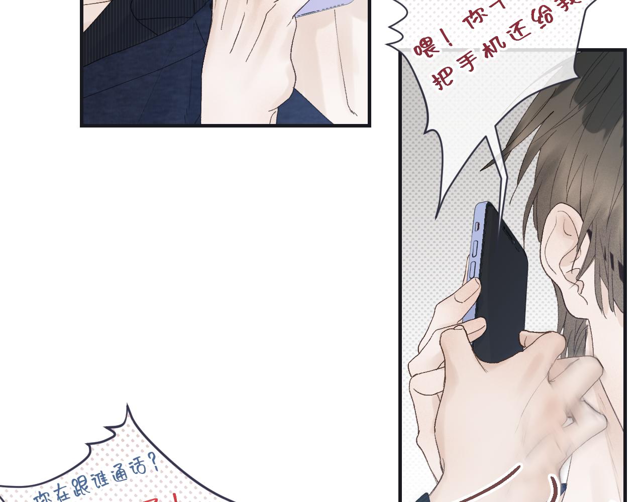 29 190大个变成粘人精！64