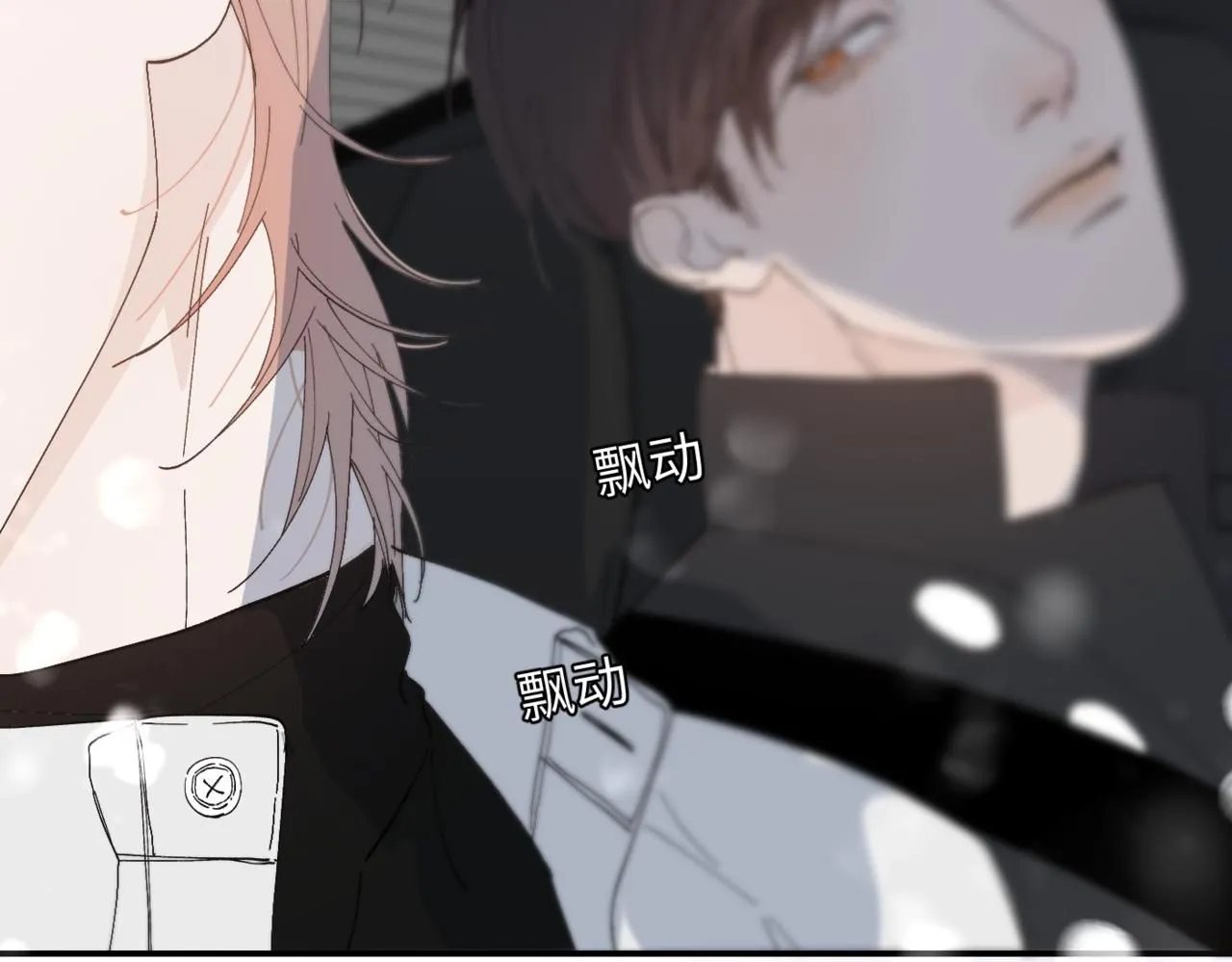 谢青线12 手心的温度34