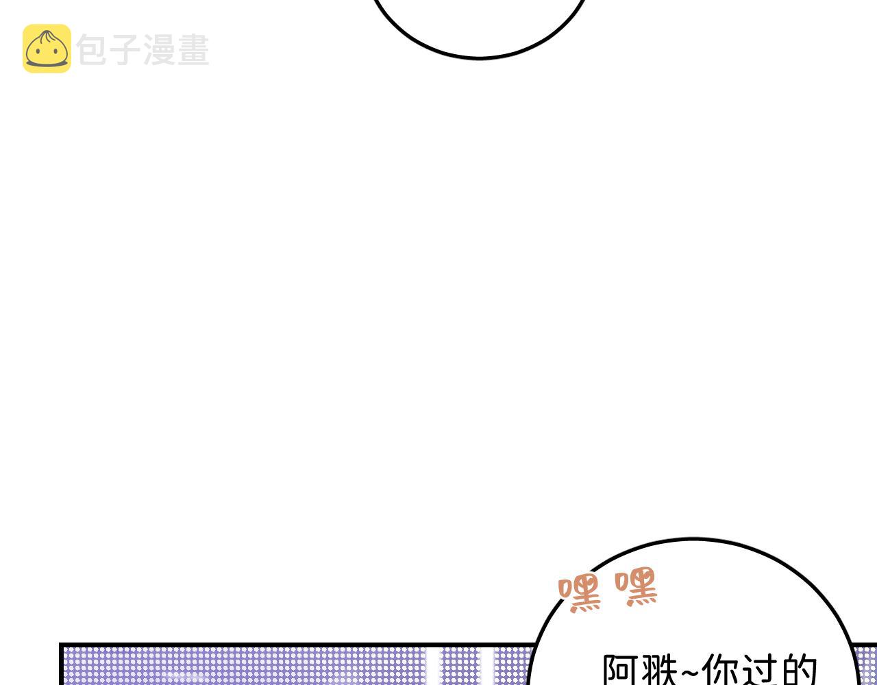 33 你让我担心死了48