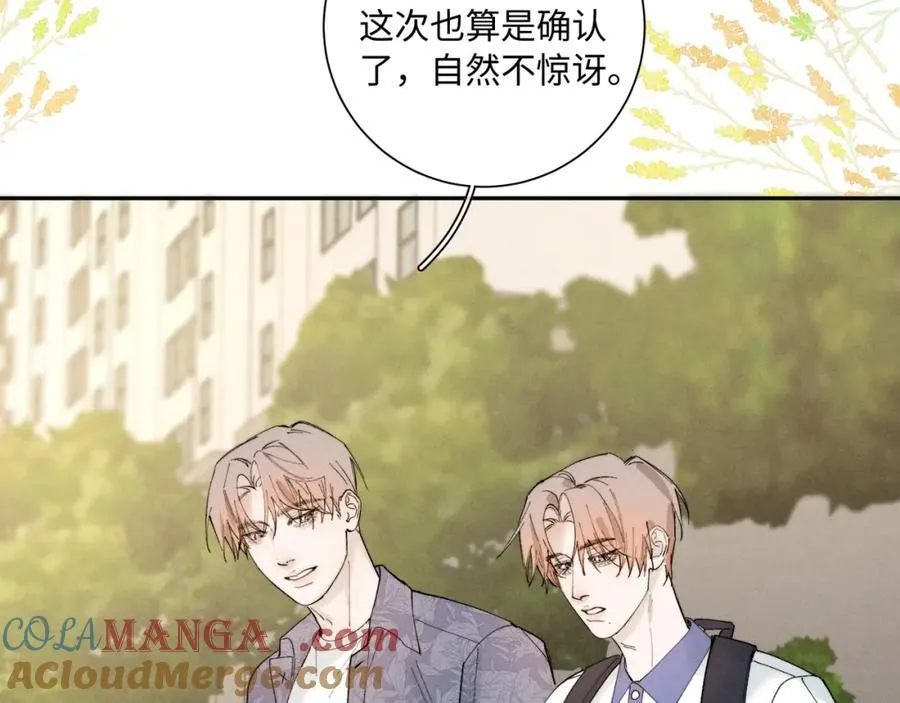 谢青线31 混沌的几年44