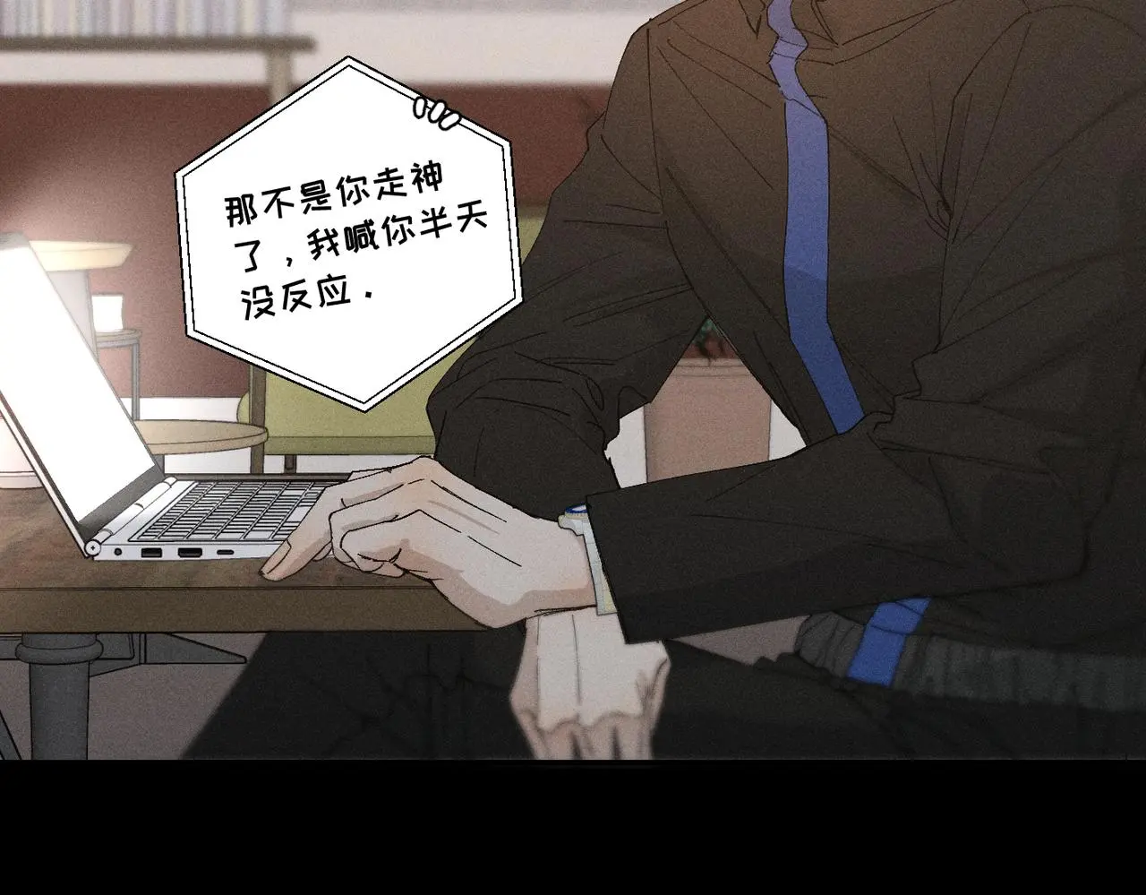 谢青线 20 隐瞒。24