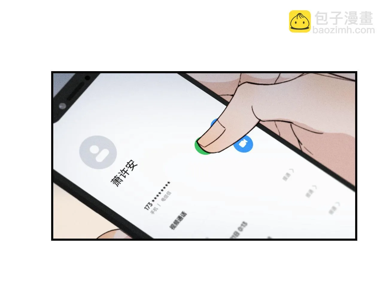 第二季 02 离家的原因43