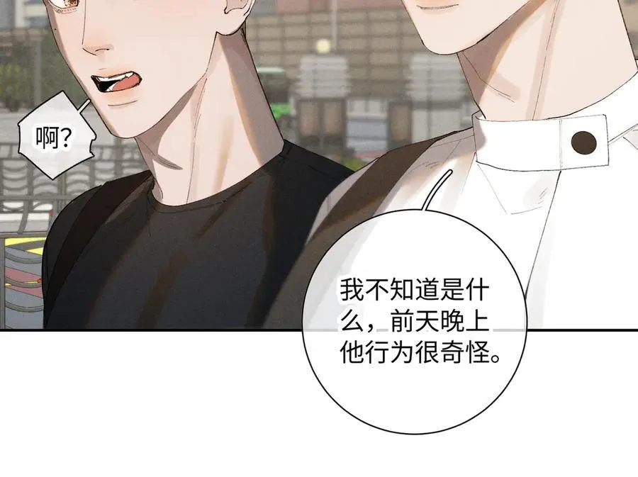 谢青线 34 痕迹的烙印者34