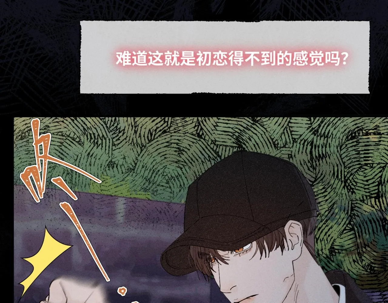 谢青线10 烦躁。85