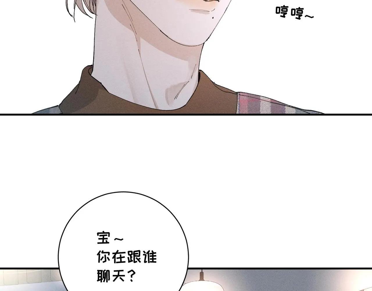 谢青线 21 可帅了97