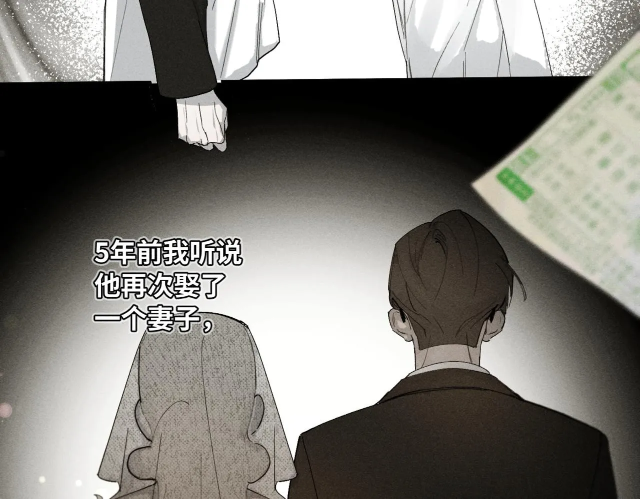 谢青线 1676