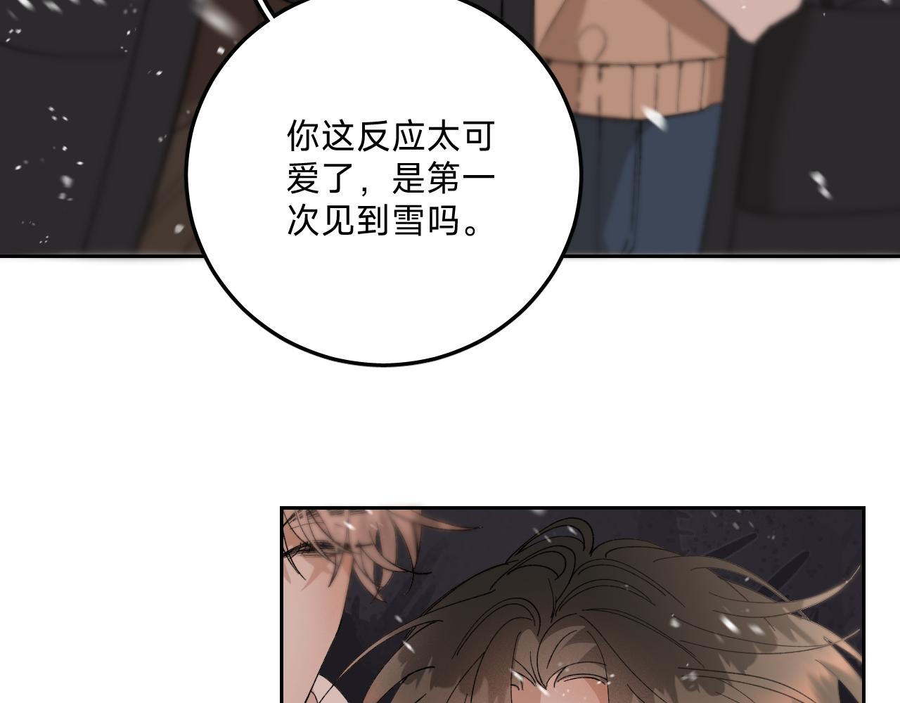 外传上 五年后的生活27