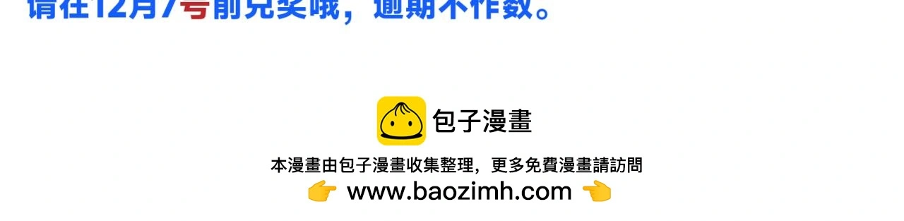 谢青线 23 结束吧。132