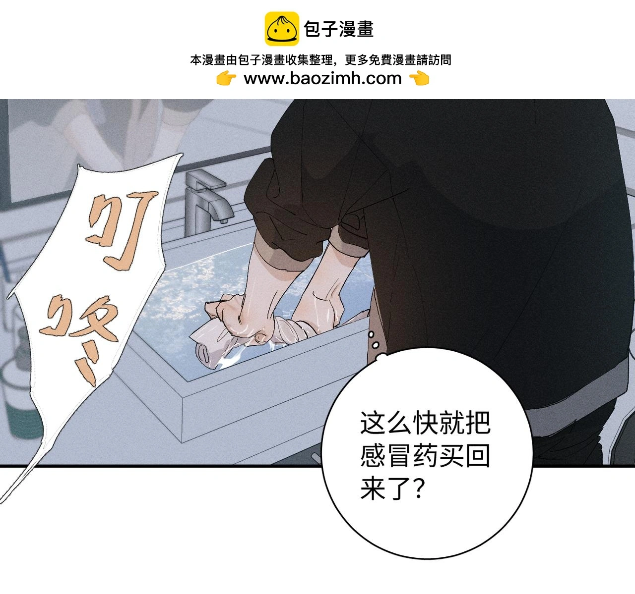 谢青线 21 可帅了1