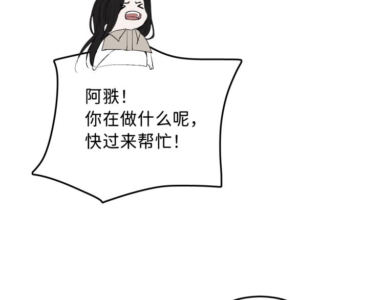 11 一样被外表吸引？69